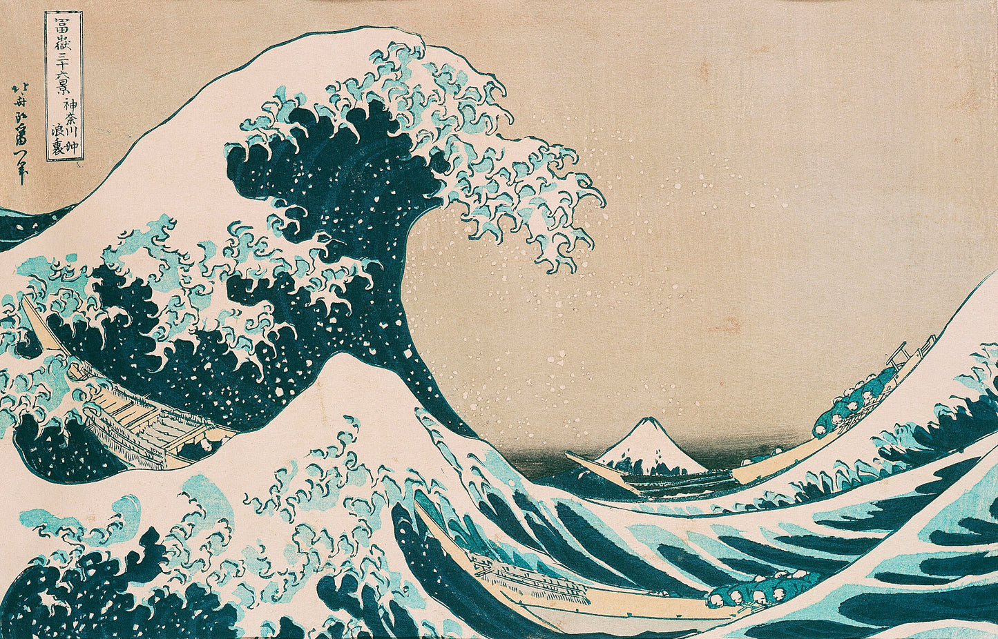 Katsushika Hokusai, Under the Wave off Kanagawa or The Great Wave from the series 36 Views of MtFuji, 1830-31 - BALowned, Hokusai, Katsushika (1760-1849), Masters, Painting by  Bridgeman Editions