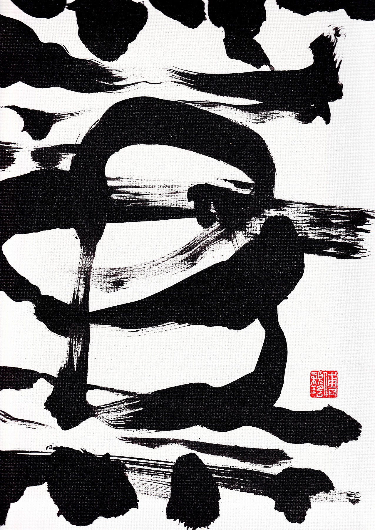 Odilia Fu, Zen Ink Brushstrokes Abstraction, 2023 - by Bridgeman Editions