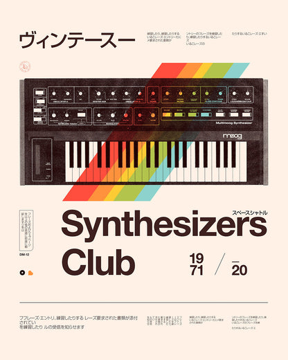Synthesizers Club, 2020 - Bodart, Contemporary, Florent, Painting by  Bridgeman Editions