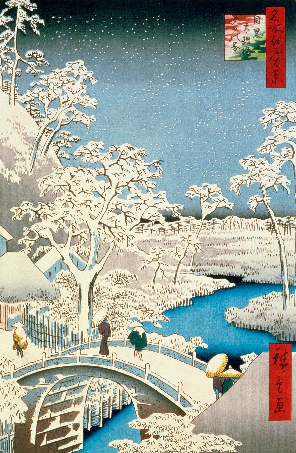 Utagawa Hiroshige, Drum Bridge and Setting Sun Hill at Meguro, 1857 - Ando or Utagawa (1797-1858), BALowned, Hiroshige, Landscapes and Seascapes - Bridgeman Editions, Painting by  Bridgeman Editions